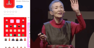 You just need to press the button, kaaann*?… Active ageing in the digital age?